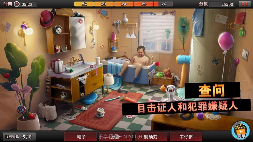 迷案侦探v1.17.7截图