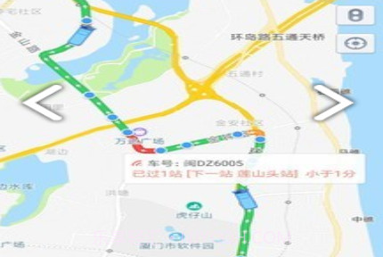文登公交v5.2.5v5.2.5截图