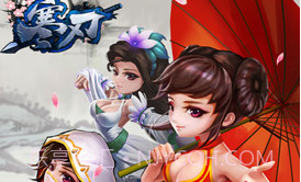 寒刃V1.9截图