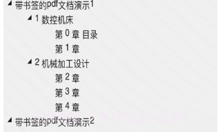PDF在线版v1.4.13截图