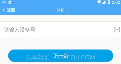 智高星v22041801鐎瑰宕渧1.8截图