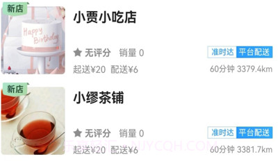 帮帮啦v1.2.15截图