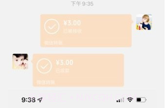 易截图2v1.2.11截图