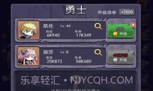 召唤勇士v2023-05-09鐎瑰宕渧1.4截图