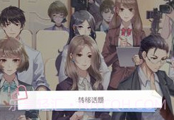 今生来世V2.9截图