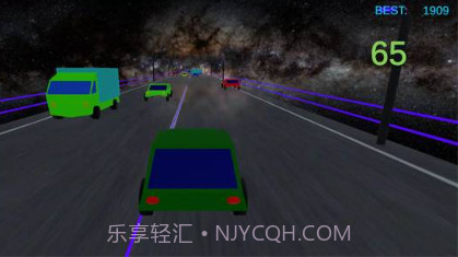 夜间高速行驶v0.7.9截图