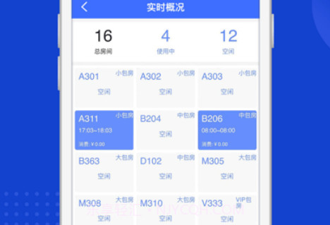 魅管家v1.4.14截图