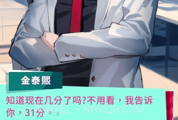PopPopButt美股达人游戏v0.0.7截图