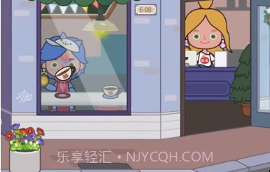 米加小镇商业街v1.12截图
