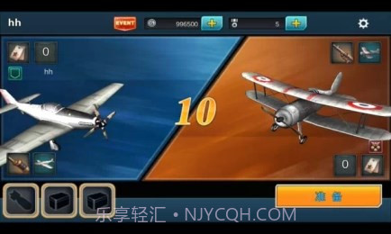 3D空战中途岛1.8截图