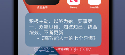 桌面金句v1.0.15截图