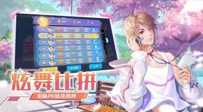 劲舞练习生官方免费v2.4.12截图