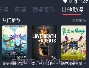 囧次元2.08v1.5.6.7截图
