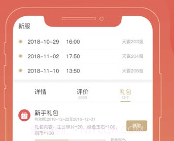 尚游戏v1.2.8截图