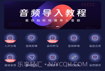 何洛录音v1.11截图