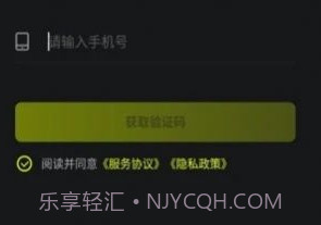 i舞平台v1.2.8截图