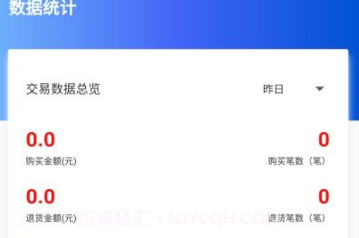 M云助手V1.1.6截图