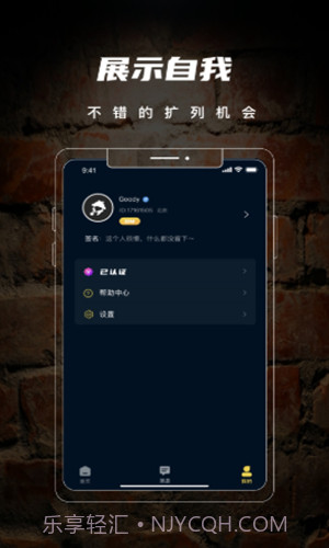 剧阵剧本杀app最新版1.0.8截图