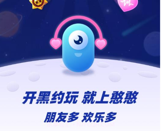 憨憨星球v1.7.14截图