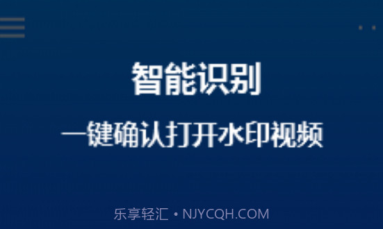 简水印v1.0.13截图