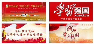 经开融媒体中心v1.0.12截图