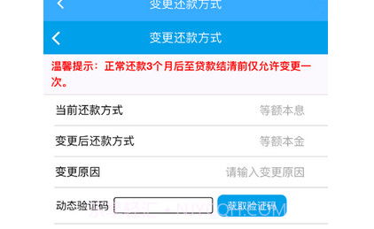 许昌公积金v1.0.15截图