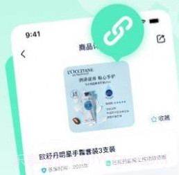 成分喵v1.0.8截图