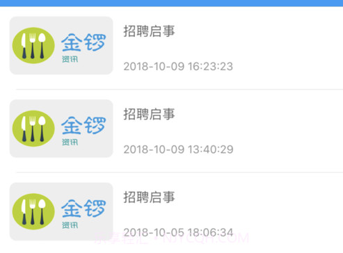 金锣尚学堂管理系统v1.9截图