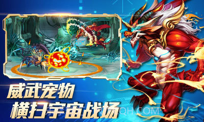 时空猎人九游版v5.3.6截图
