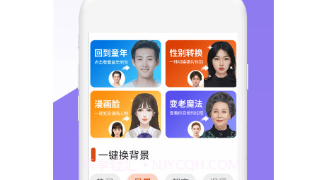 简爱相机v1.0.13截图