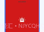 摄像头检测V1.0.9截图