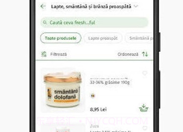 Freshful生鲜商城v1.0.5截图