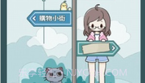 凯蒂躲猫猫2v1.3.13截图