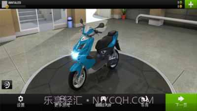 公路竞速v1.14截图