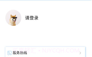 油宝每日油价v1.9截图