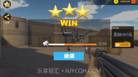 关键射手游戏10313截图