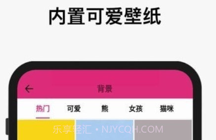 刘海壁纸君v1.3.15截图