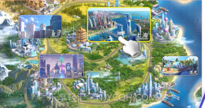疯狂房地产v1.0.12截图
