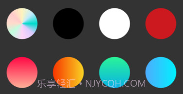飞屏手持弹幕LED显示屏v1.0.9截图