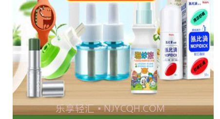 悦悦购嗨商城v1.10截图