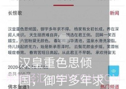屹视提词器v1.6截图