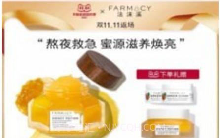 好卖加v0.4.13截图