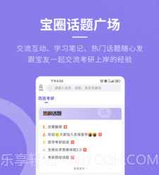 忠保医学v1.0.11截图
