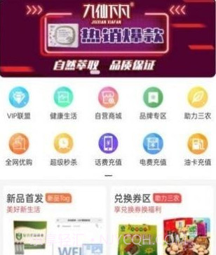 链百家v2.0.13截图