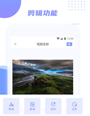 手机游戏录屏王v1.2.14截图