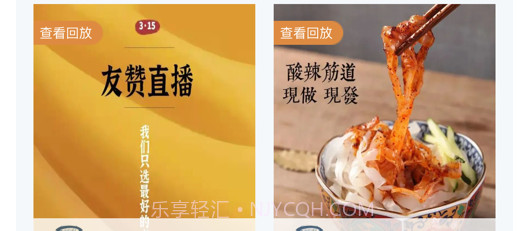 幸福天使v1.10截图
