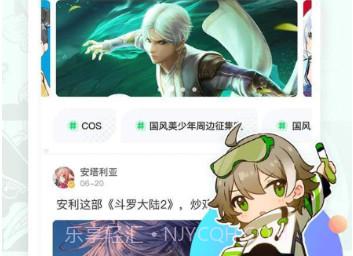 叭哒v2.7截图