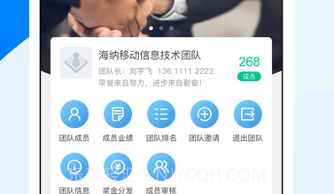 运营大师v3.6.18截图