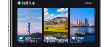 云旅appv1.0.5截图