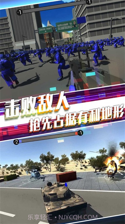 战地英雄风云4.6截图